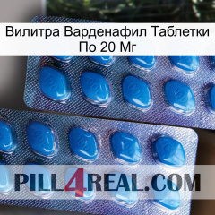 Вилитра Варденафил Таблетки По 20 Мг viagra2